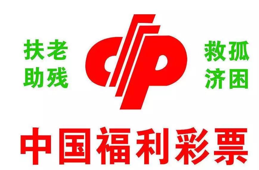 彩富网免费资料大全，与您同行在财富探索的征途上彩富网彩票与你同行天下彩