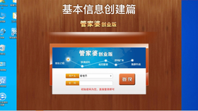 管家婆2036免费资料使用方法全解析，从入门到进阶管家婆全年免费资枓