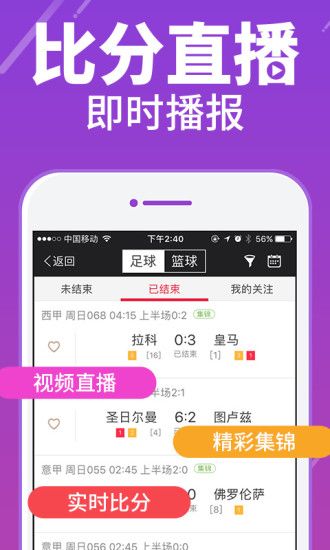 科技助力彩票行业，开奖报码器的革新与影响开奖报码器下载安装