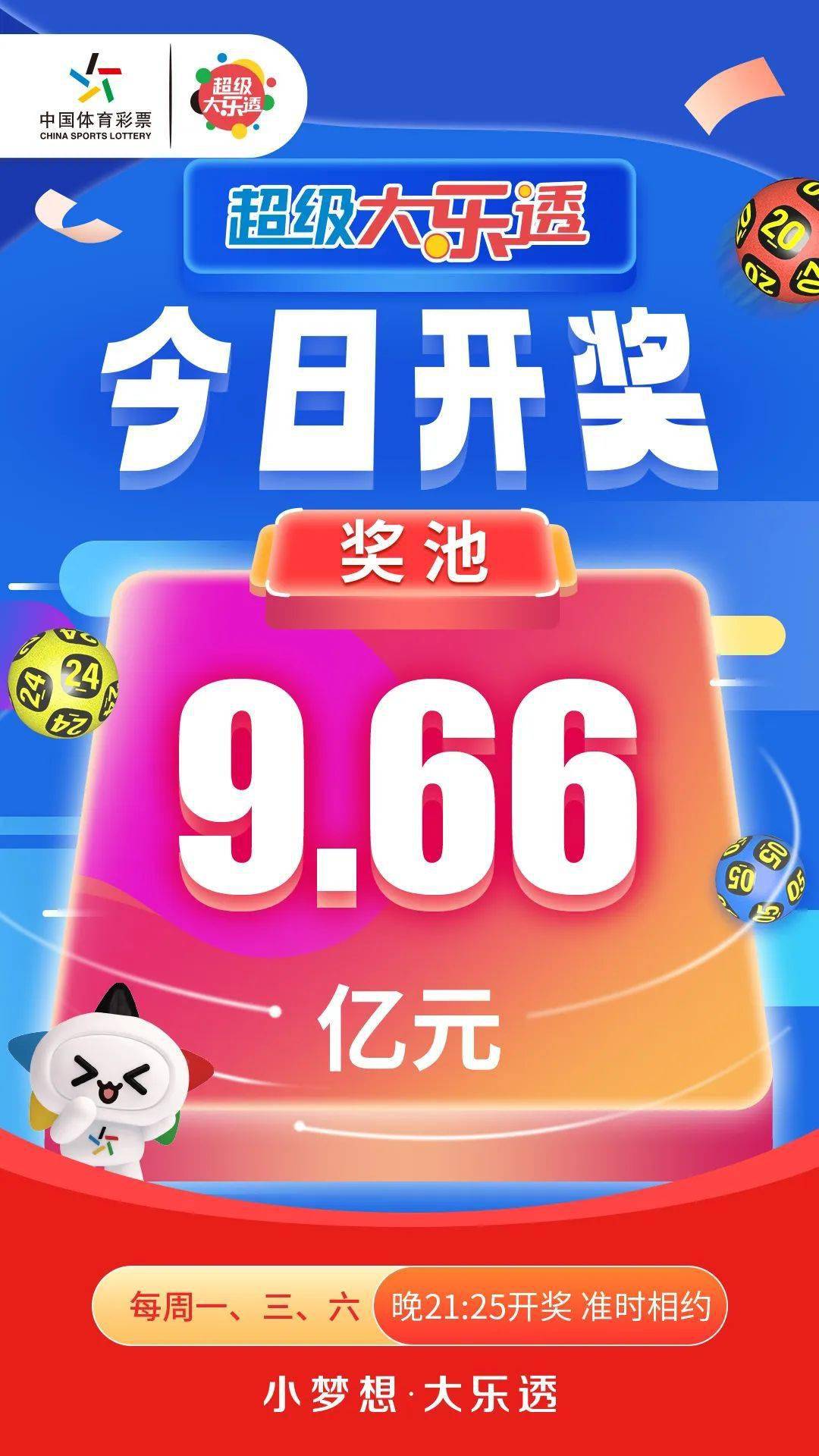 心理健康 第20页