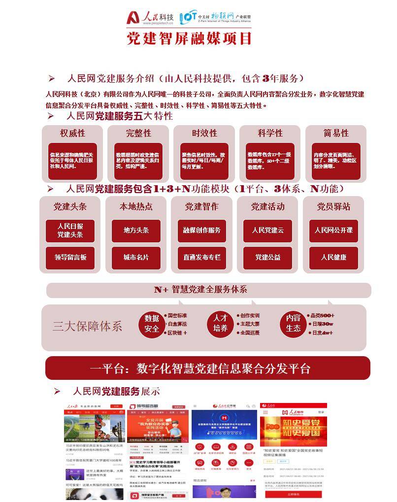 管家婆三期出一期的最新版，重塑企业管理的智慧之选管家婆三期必出一期