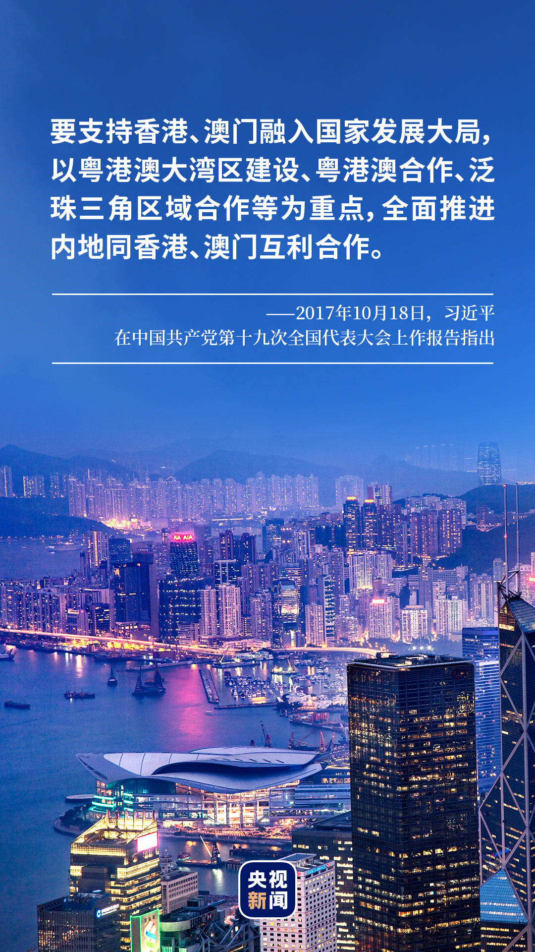 2036澳门资料免费大全，揭秘未来赌城的新机遇与挑战2023澳门资料免费大全老版