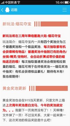 揭秘新澳天天开奖，三中三大全攻略新澳天天开奖资料大全三中三玩法介绍