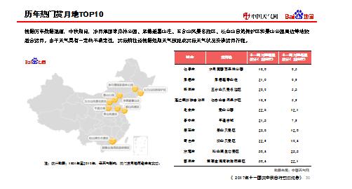 2043年，澳门管家婆三肖预测的科学与理性探讨2024年澳门管家婆三肖100%上海宁兴展览服务有限公司