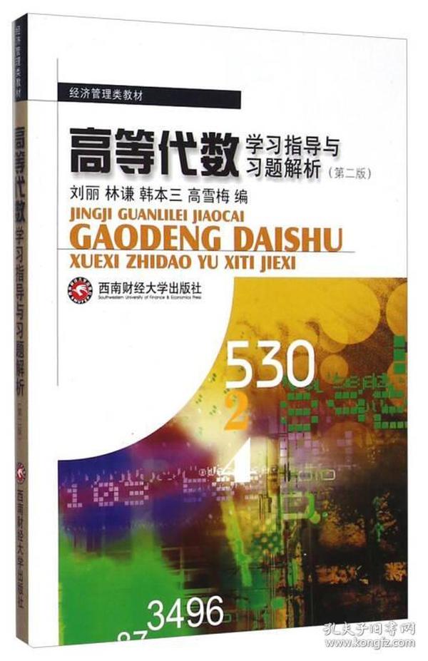 2036澳门资料正版大全，全面解析与使用指南2023澳门资料正版大全软件