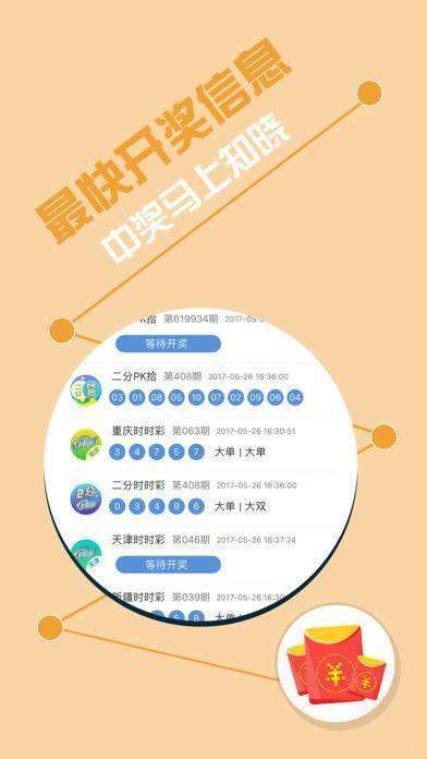 蓝月亮四肖八码，揭秘精准预测的背后蓝月亮四肖八码精选资料的特点和平台特色介绍