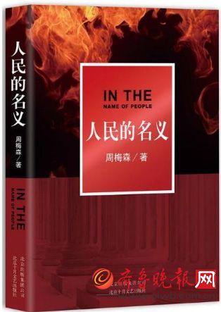 今期香港开奖结果查询，揭秘背后的故事与影响香港本期开奖号