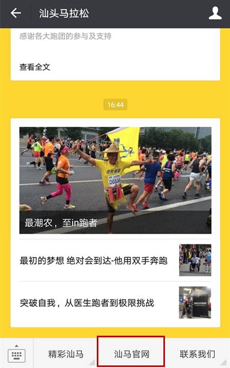 今日特马揭晓，探寻幸运的瞬间与结果今天开的什么特马 结果2019m.twjskw.icu