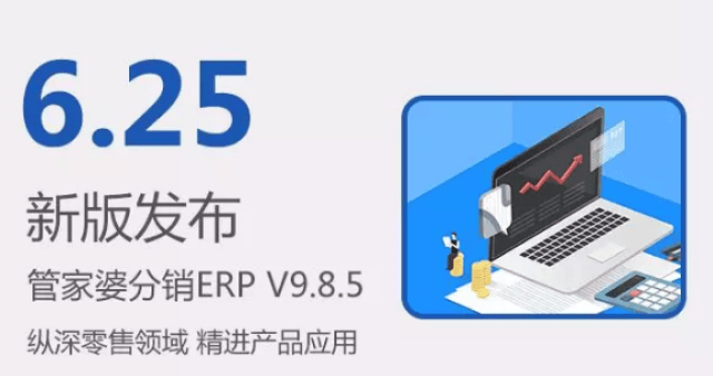 管家婆精选资料，八码中特—揭秘数字背后的智慧与策略管家婆―八肖版100