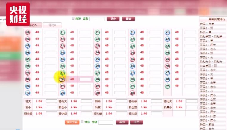 澳门新彩今期开奖结果查询，揭秘透明、公正的抽奖机制新澳门今期开奖结果查询汇总