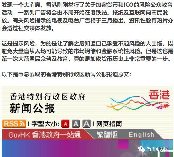 2046年香港正版资料免费大全，理性看待网络信息的真伪与合法性2024年香港正版资料免费大全图片