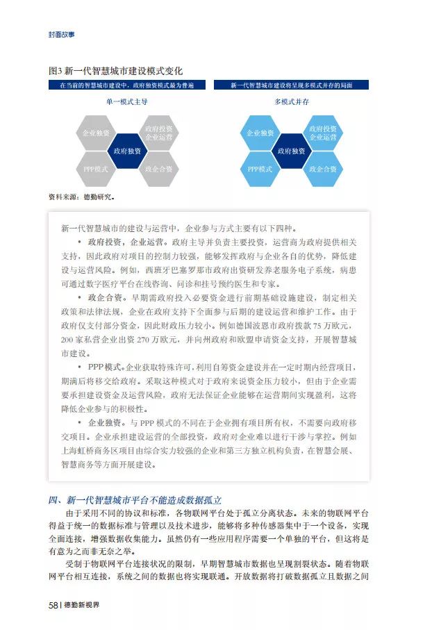 管家婆一码与五福生肖，传统智慧在现代的融合