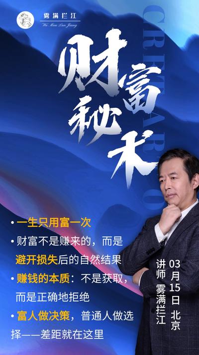 创富心水，解锁财富之门的智慧与策略创富心水高手69077论坛