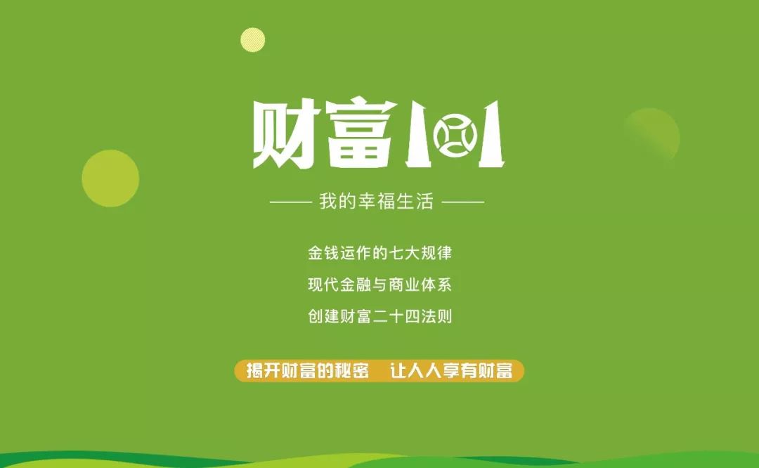 揭秘小富豪心水论坛，财富与智慧的秘密花园小富豪软件