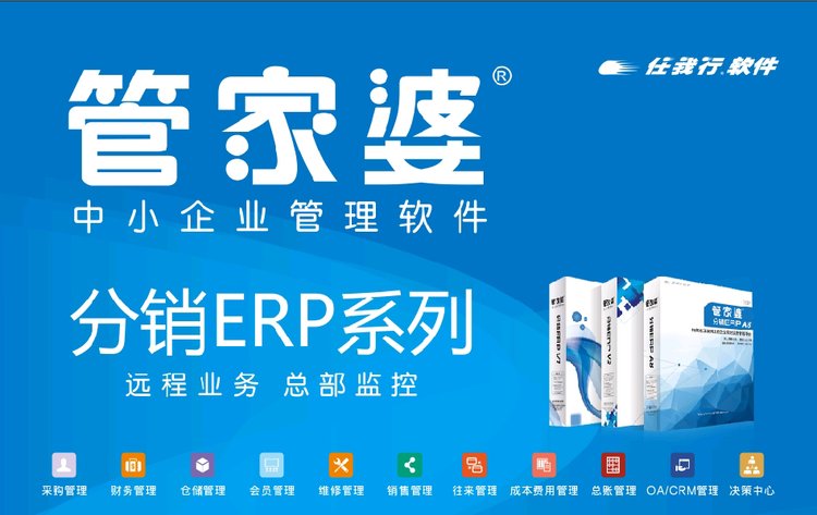 管家婆三期开一期精准，揭秘背后的逻辑与策略管家婆三期开一期精准是什么黄山日报