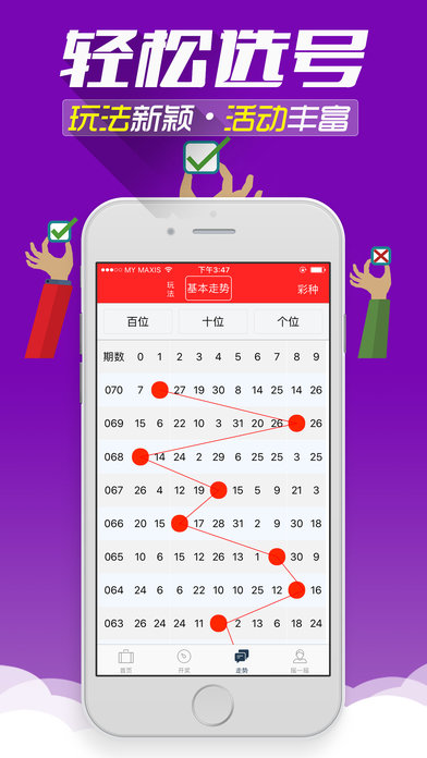246天天免费资料