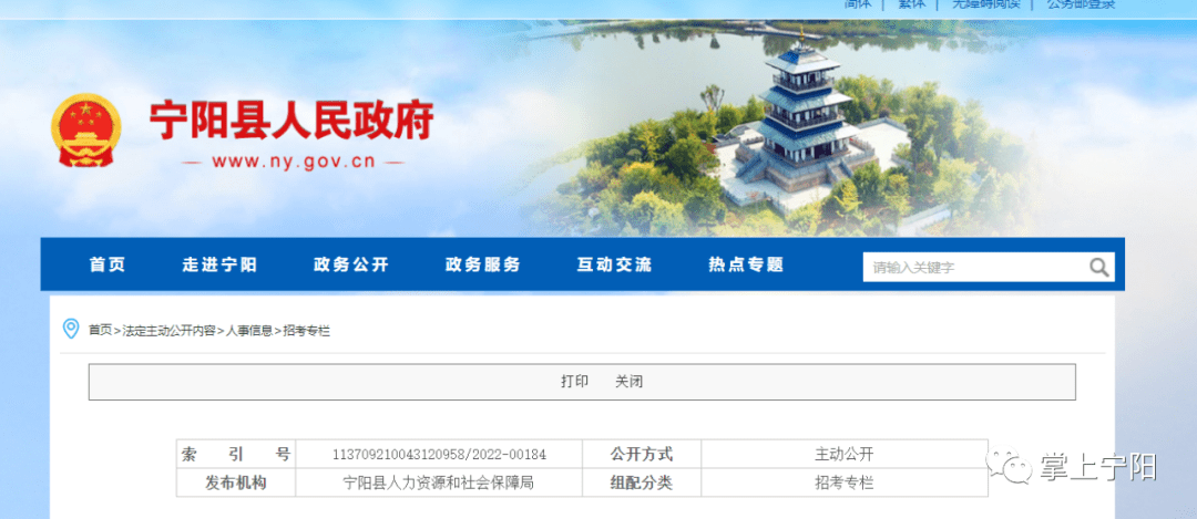 江西福彩网，公益与梦想的桥梁江西福彩网开奖查询