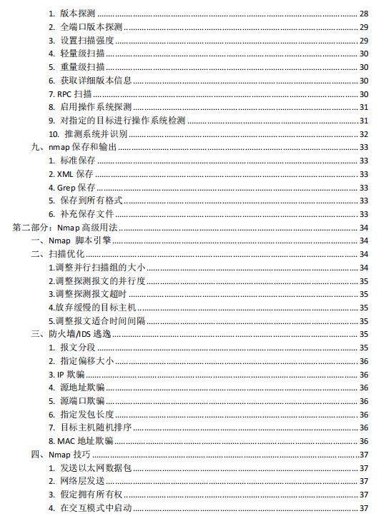 免费246资料大全，解锁学习与生活的无限可能二四六资料246大全下载