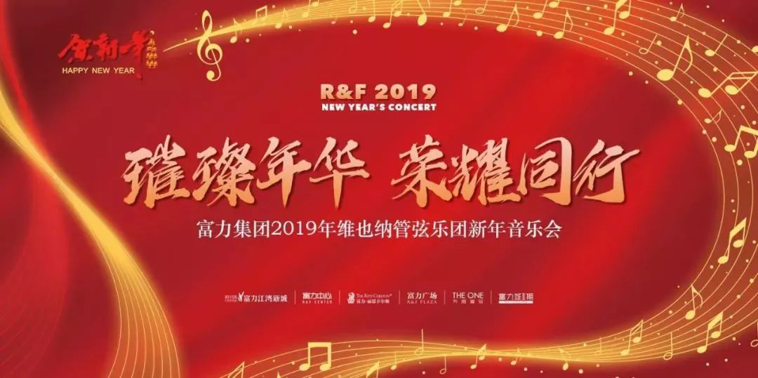 彩富网免费资料大全，与您同行在财富探索的征途上彩富网彩票与你同行天下彩