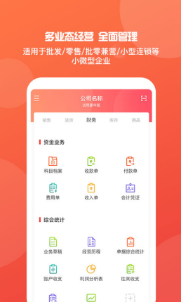 管家婆一句话，玄机图中的智慧之光管家婆一句话特论
