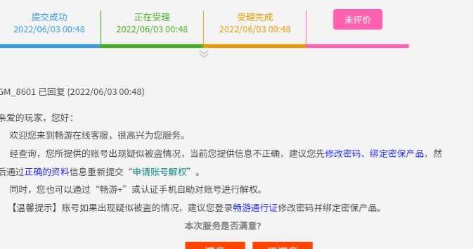 喜博论坛，网络交流的温馨家园喜博文具官网