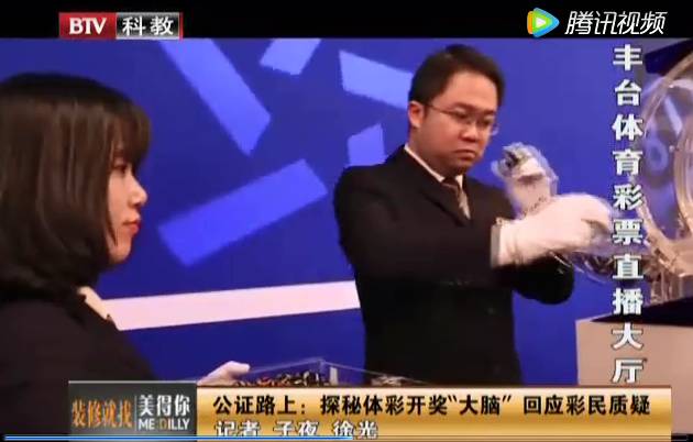管家婆开奖资料大全，揭秘彩票背后的数据与策略管家婆 开奖