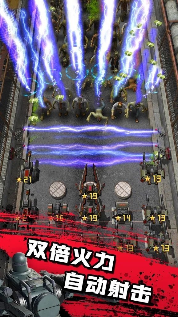 僵尸防御战4，末日的终极挑战僵尸防御战无限金币版