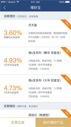 管家婆精准免费大全，解锁高效生活与财务管理的新篇章管家婆精准免费大全免费