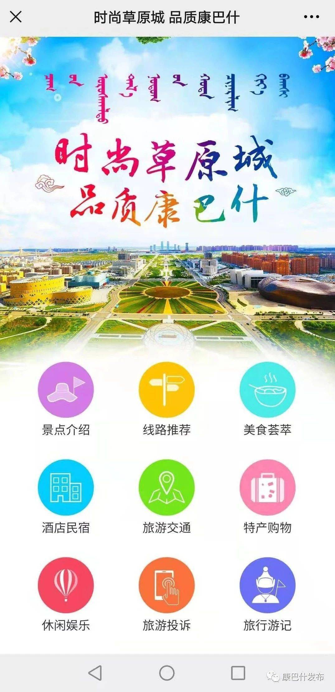探索澳门文化与旅游的免费资源，打开澳门的数字门户打开澳门网站免费资料经典版优势