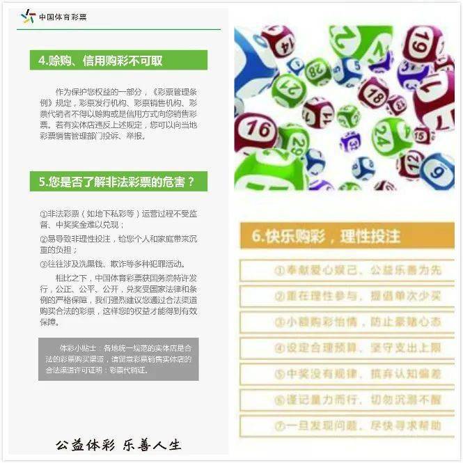2038年今晚澳门特马开奖预测与回顾—理性看待彩票，享受生活乐趣2023今晚澳门特马开什么十开奖结果课(友情提示)