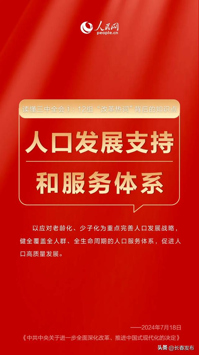 未来管家婆