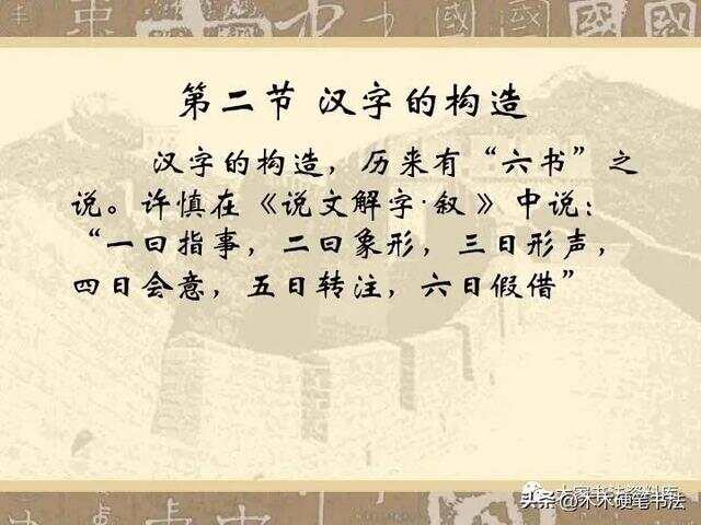 (约546字)