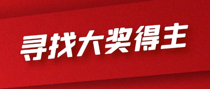 探秘香港今期开奖结果，揭晓香字背后的幸运与期待香港今日开奖结果2021