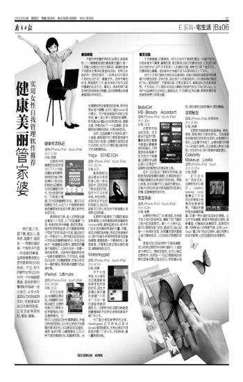 管家婆精选资料，解锁八码中特，揭秘数字背后的奥秘管家婆―八肖版100