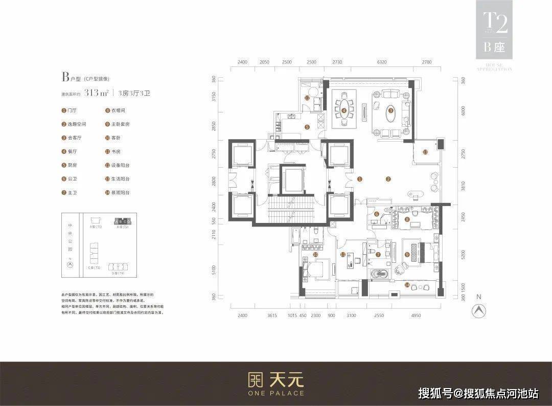 探索新奥天天免费资料大全，正版优势与价值解析天天奥彩