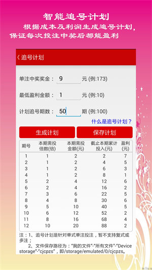 云南12选5，彩民的幸运之地与数字游戏的魅力云南11选五的走势图