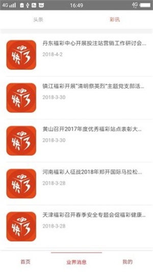 澳门资料大全204年免费下载，解锁新澳门的精彩世界正版资料免费大全