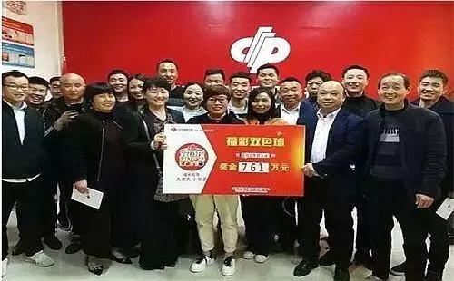 今晚香港开奖结果，揭秘彩票背后的故事与期待香港本期开奖结果今晚开奖记录