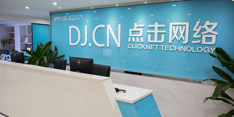 今晚网，连接你我，点亮夜的光今晚网络信息技术有限公司