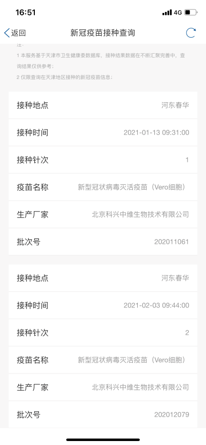 探索新奥特开奖的奥秘，揭秘最新结果与历史记录新奥特开奖结果及历史记录图片