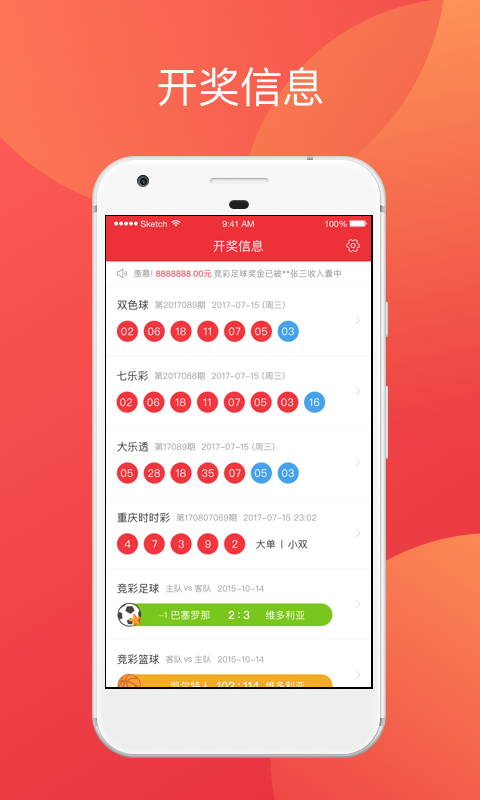 探索香港今期开奖结果，揭秘彩票背后的故事与影响香港今期开奖结果是什么92期