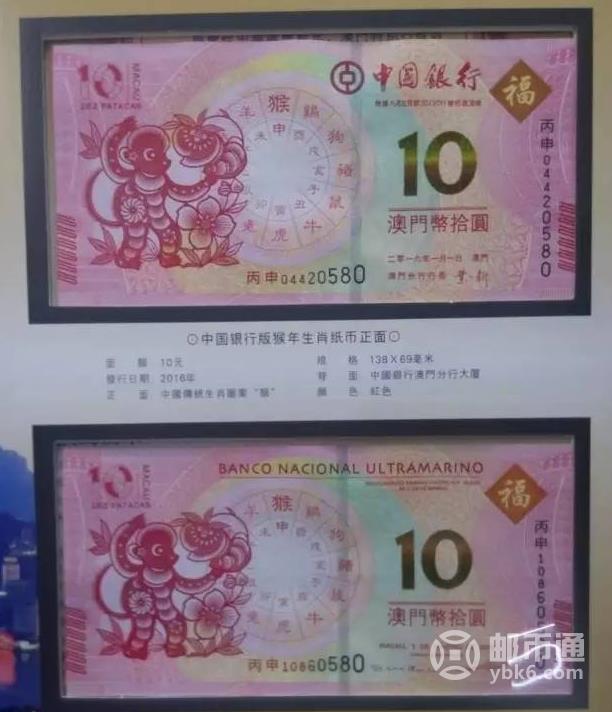 2043年澳门正版资料大全，生肖卡背后的文化与娱乐澳门马开奖结果 开奖结果生肖表