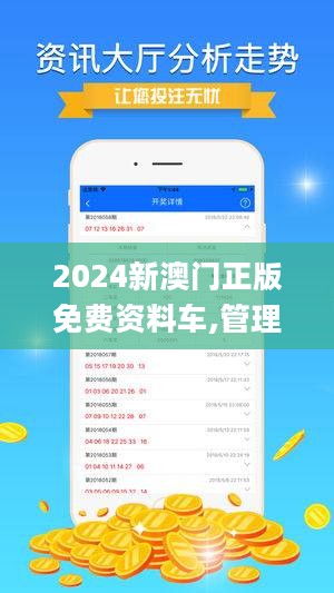 探索澳门，免费资料网站开启的精彩之旅打开澳门网站免费资料经典版优势