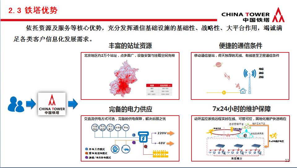 487.com，重塑在线教育新生态的先锋平台铁算算盘4887开奖资料