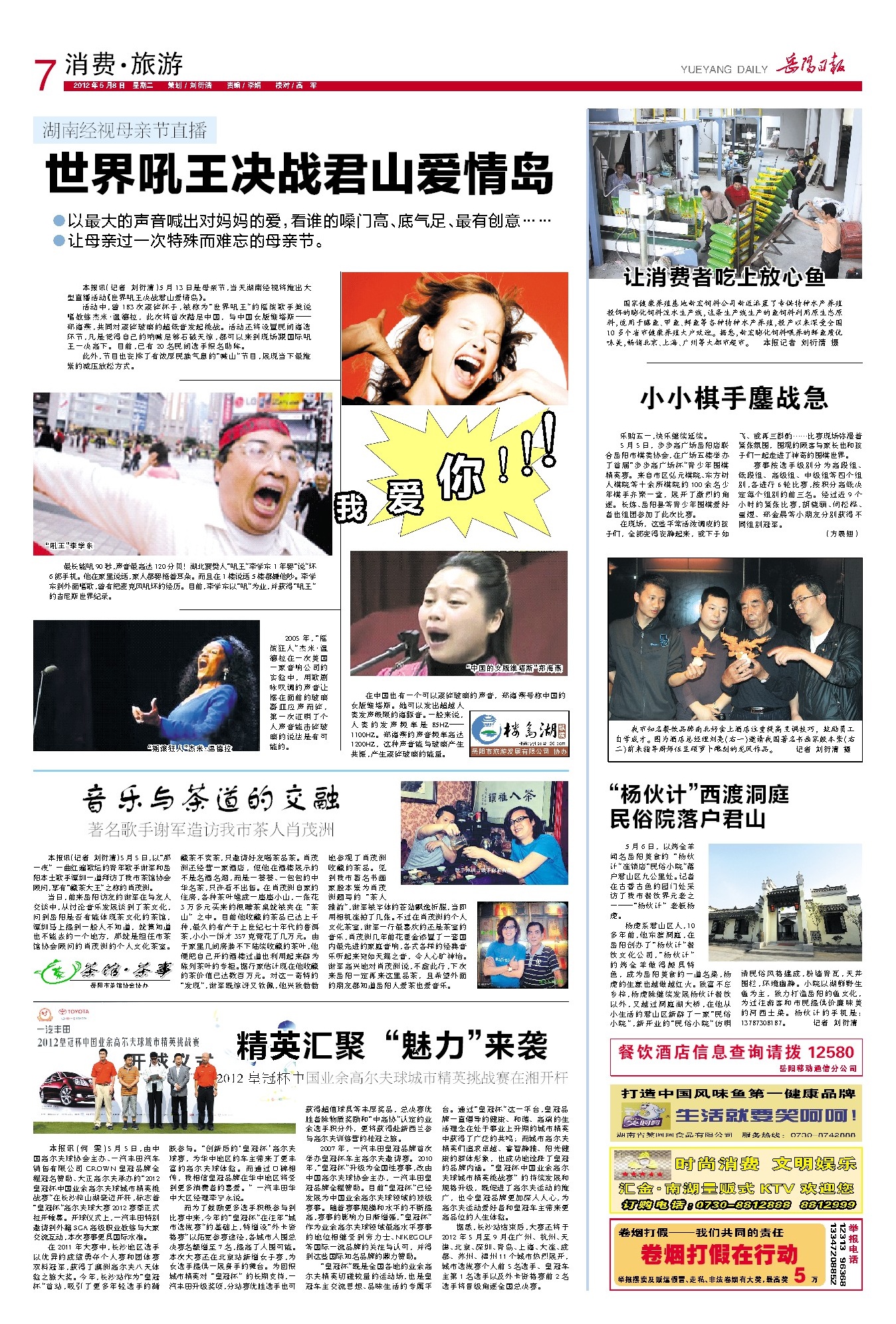 探索视觉盛宴，一品堂图库的魅力之旅一品堂图库报纸