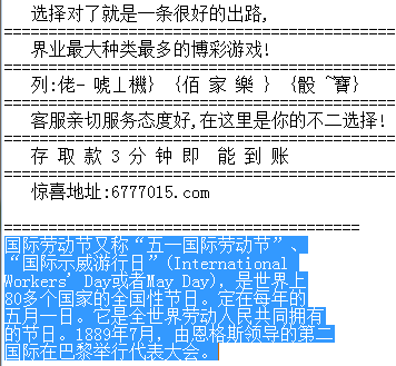 今日3D开机号与试机号的精彩揭秘今天3d开机号和试机号结果查询