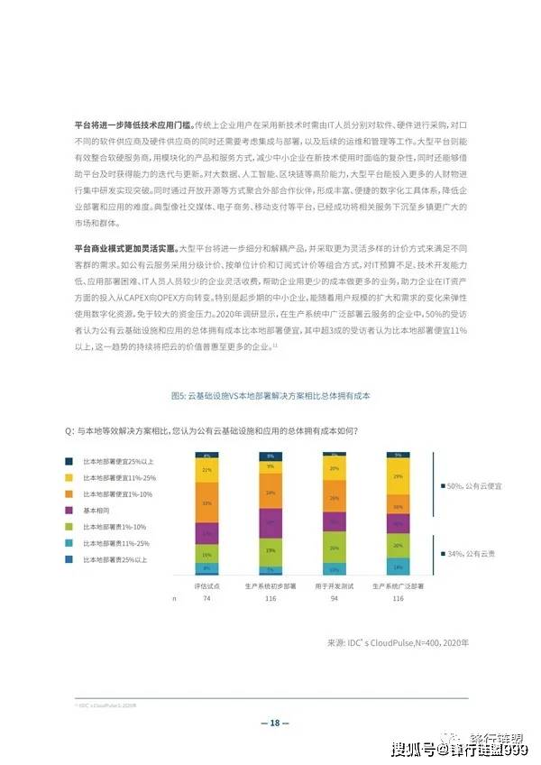 2031年，探索正版资料大全完整版的未来与价值2021正版资料大全完整版澳门美女