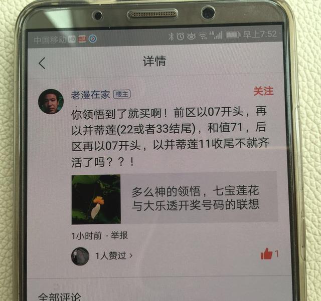 探索香港最近15期彩票开奖号码的奥秘香港最近15期开奖号码是多少
