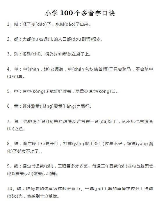 9426，揭秘香港最准最快的资料来源香港最准最快资料大全一