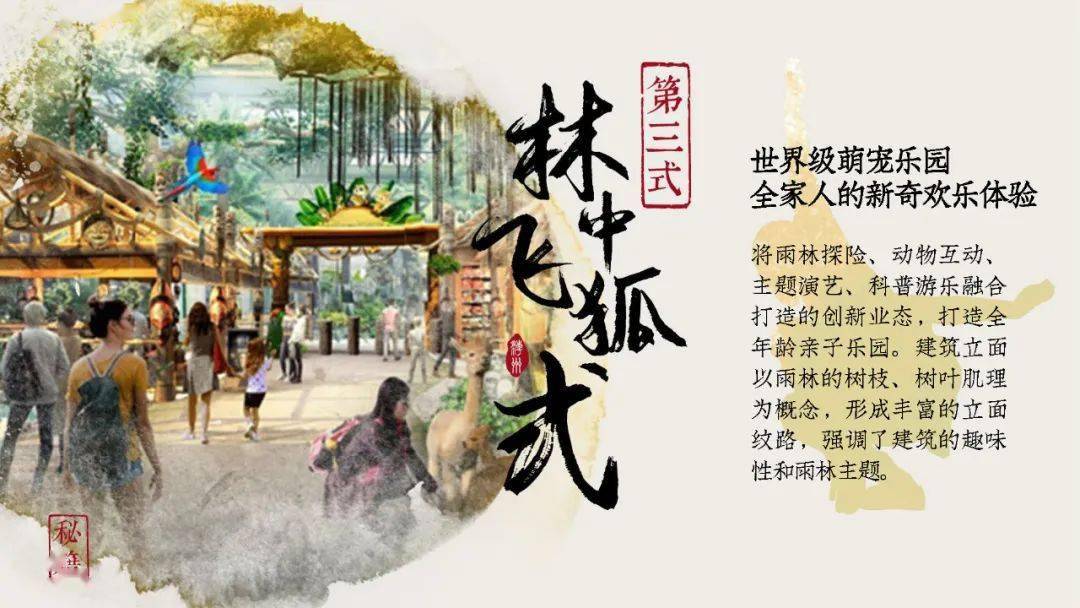跑狗玄机图，揭秘传统与现代结合的独特魅力6合跑狗玄机图